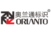 江蘇奧蘭通標識科技有限公司